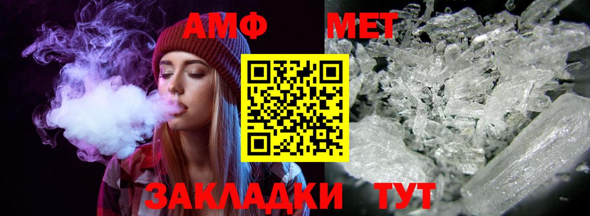 Тверь  Амфетамин Premium  Амфетамин  Вход с VPN 