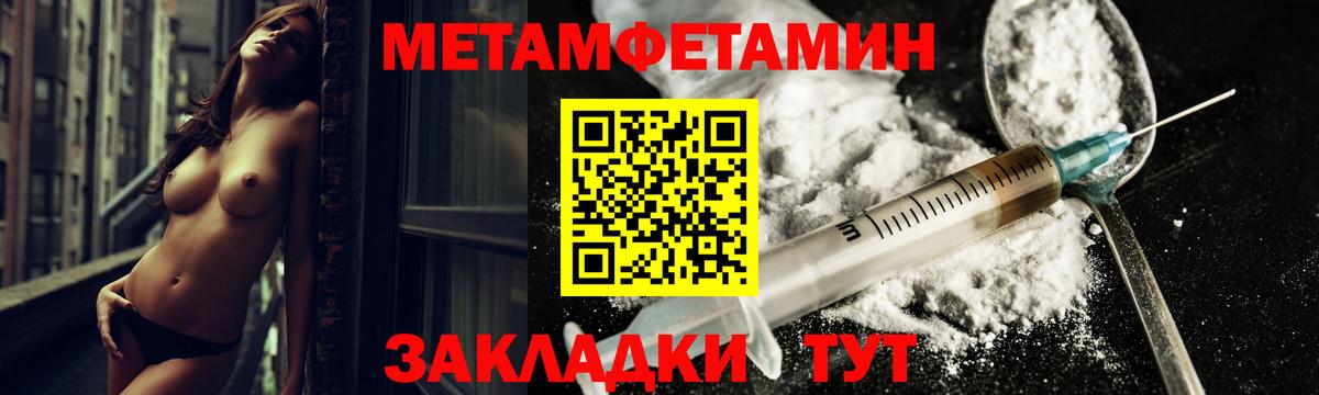 АМФЕТАМИН VHQ Тверь