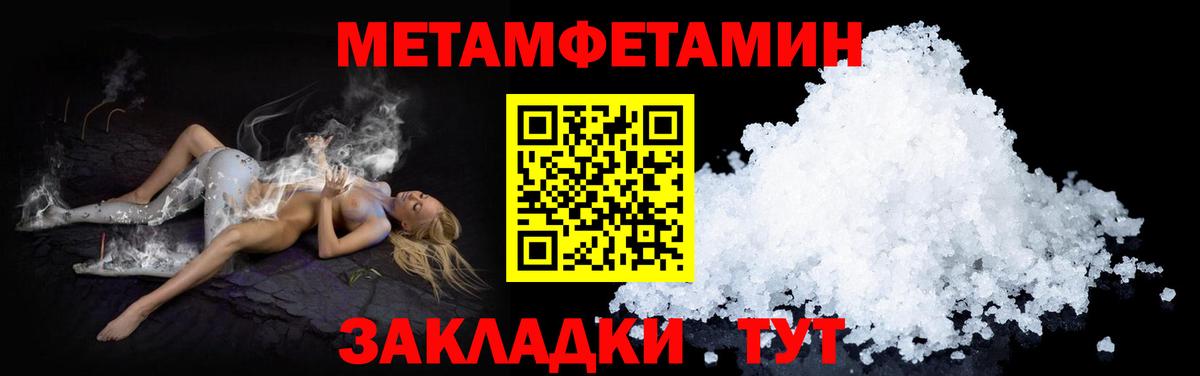 Тверь  КОКАИН  Меф   Вход с VPN  Амфетамин   Конопля  ГАШИШ 