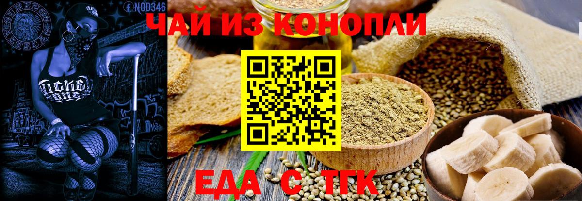 Тверь  Canna-Cookies конопля  Вход с VPN 