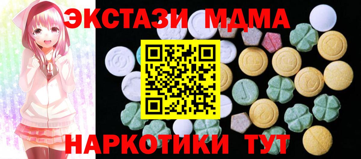 ЭКСТАЗИ 99% Тверь