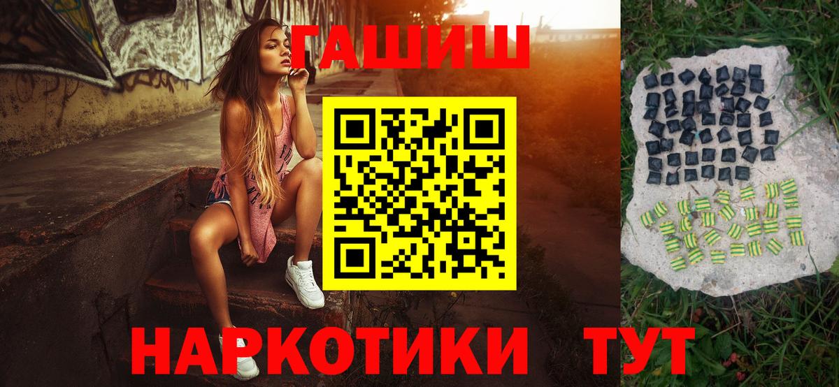 сколько стоит  Вход с VPN  Гашиш Изолятор  Тверь  ГАШ хэш 