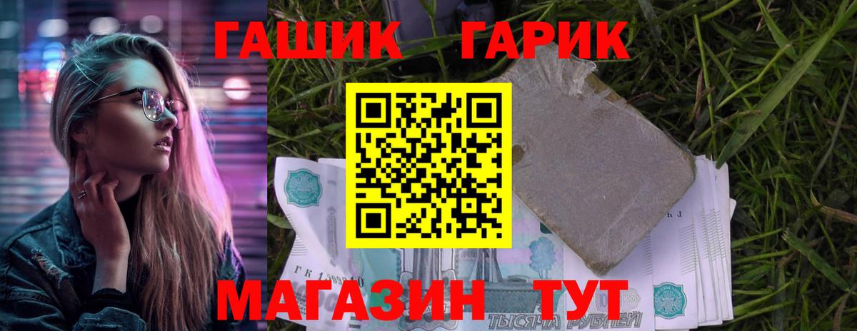 Гашиш хэш Тверь