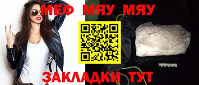 2c-b Кунгур