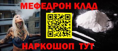 2c-b Кунгур