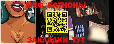 2c-b Кунгур