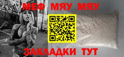 2c-b Кунгур