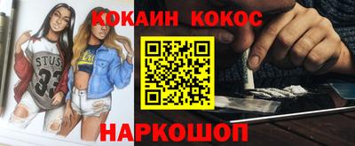 мяу мяу мука Кумертау