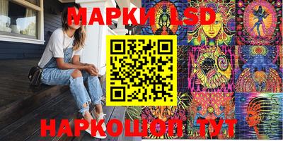 2c-b Кунгур