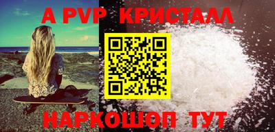 2c-b Кунгур