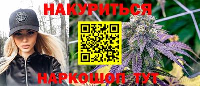мяу мяу мука Кумертау