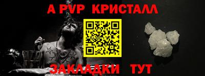 2c-b Кунгур