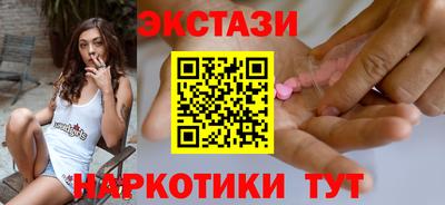 мяу мяу мука Кумертау