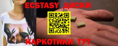 2c-b Кунгур