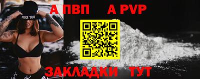 мяу мяу мука Кумертау