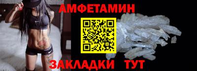 мяу мяу мука Кумертау