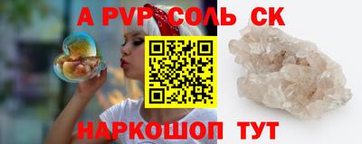 мяу мяу мука Кумертау
