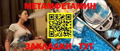 мяу мяу мука Кумертау
