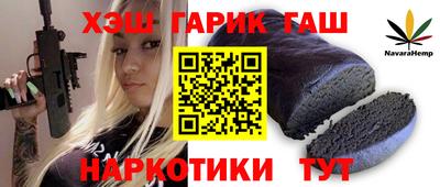мяу мяу мука Кумертау