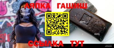 ешки Кулебаки