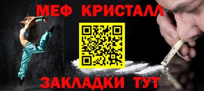 мяу мяу мука Кумертау
