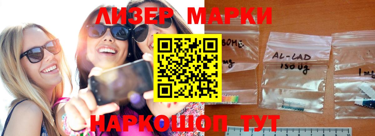 LSD-25 экстази ecstasy  Лсд 25 экстази ecstasy  Тверь  Вход с VPN 