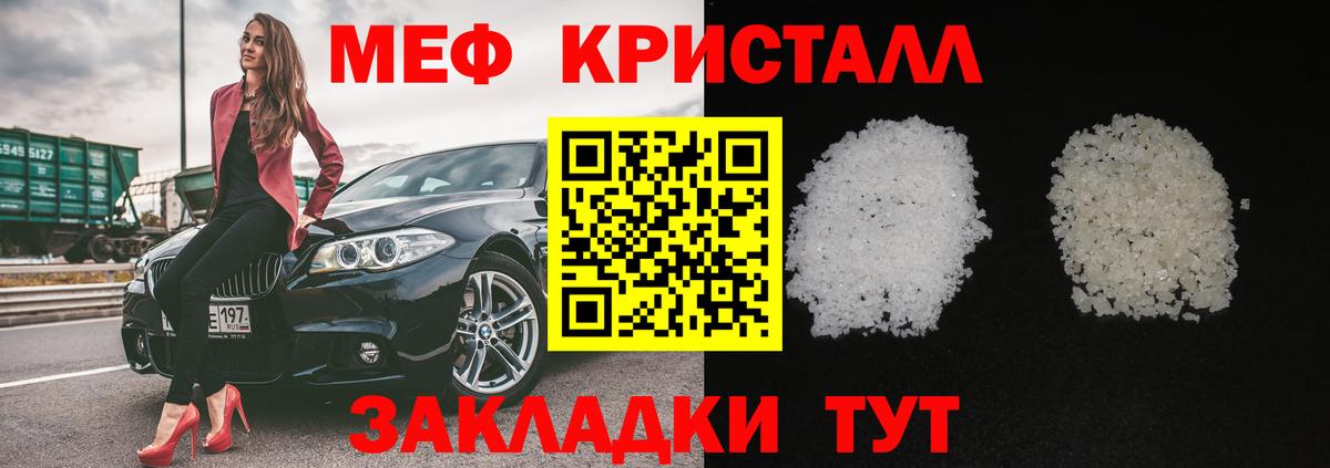 Тверь  МЕФ  Вход с VPN  Мефедрон mephedrone  Мефедрон VHQ 