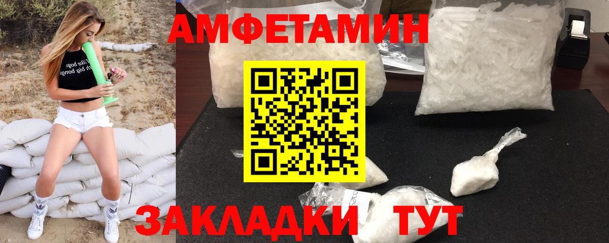 Первитин витя  Первитин витя  Тверь  Вход с VPN 