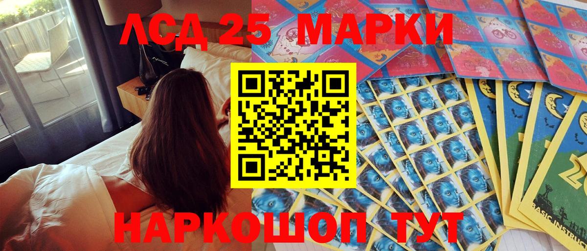 Тверь  купить наркотик  Вход с VPN  Марки N-bome 1,5мг 
