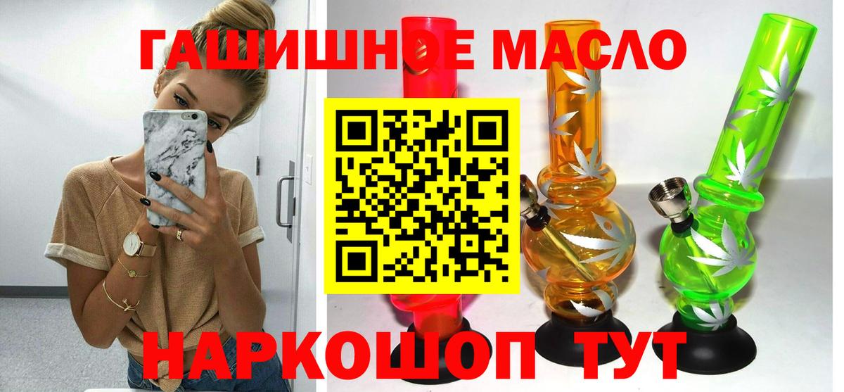 ТГК вейп с тгк Тверь