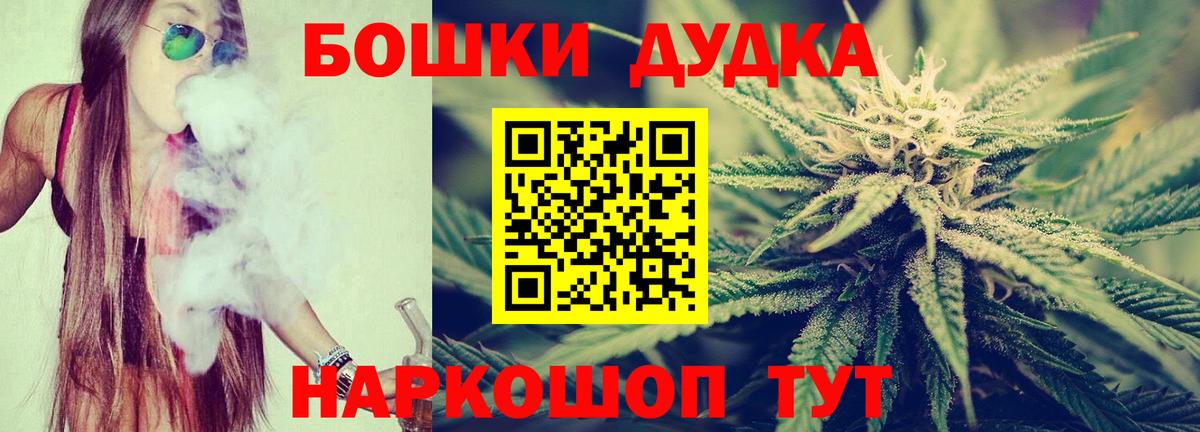 Канабис OG Kush  Бошки марихуана MAZAR  Бошки Шишки семена  Вход с VPN  Тверь  Шишки марихуана конопля 